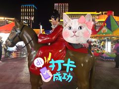 -韩乐坊