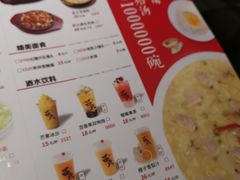 菜单-吕氏疙瘩汤·新鲁菜(济南万象城店)