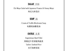 -La Maison 夜来香(进贤路店)