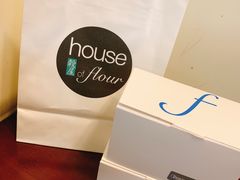 -榖屋house of flour(张江首店)