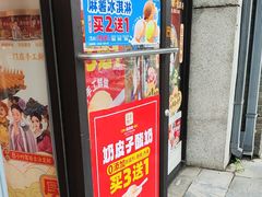 -味多美蛋糕(西安门店)