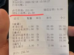 -来相会饺子·新辽菜(甘家口店)