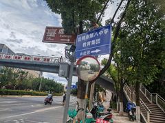 -长虫山生态公园风景林