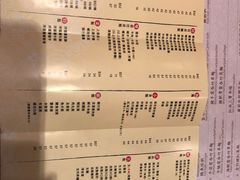 菜单-池记(尖沙咀店)