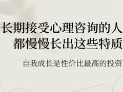 -上海嘉宁·心理咨询中心