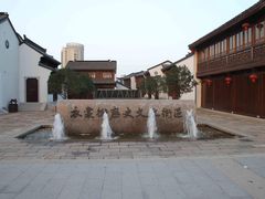 -衣裳街历史文化街区