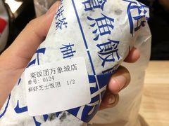 -眷村阿嬷(华润万象城店)