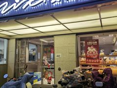 -资溪面包(昌安店)