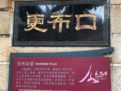 -晋江五店市传统文化旅游区