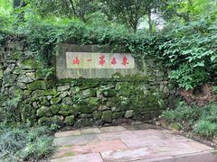 -宁波市保国寺古建筑博物馆