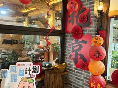 -糖房咖啡(南锣鼓巷店)
