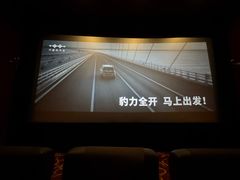 -大光明电影院(南京西路店)