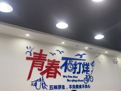 -明记海鲜大排档(巽寮湾店)