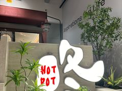 -得意咚瓜·顺德鱼生·冬瓜盅火锅