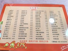 -乐乐餐厅(湘子庙街店)