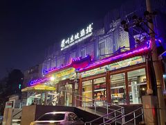 -眉州东坡(春秀路店)