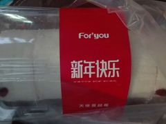 -福晶园益生菌蛋糕面包(紫荆山店)