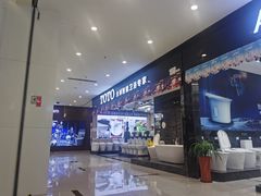 -爱玛裕家居购物广场