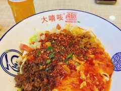 -大嘻咹biangbiang面(历史博物馆店)