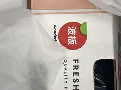 -麦德龙(虹口江湾店)