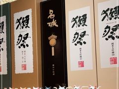 -大将料理餐厅(汇锦街店)