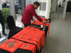 -上海德星奔驰(江杨南路店)