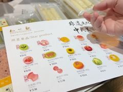 -知味观(湖滨店)