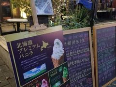 -TIMEZONE8东八时区餐厅&酒吧(798店)