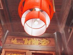 -袁老四火锅(金钟精英城店)