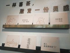 -喜茶(上海打浦桥日月光gelato lab+店)