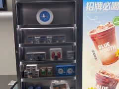 -蓝嘴兽咖啡(开福万达广场店)