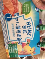 -乐友孕婴童(南开三马路店)