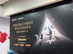 -苏亚医美·高端注射明星整形机构