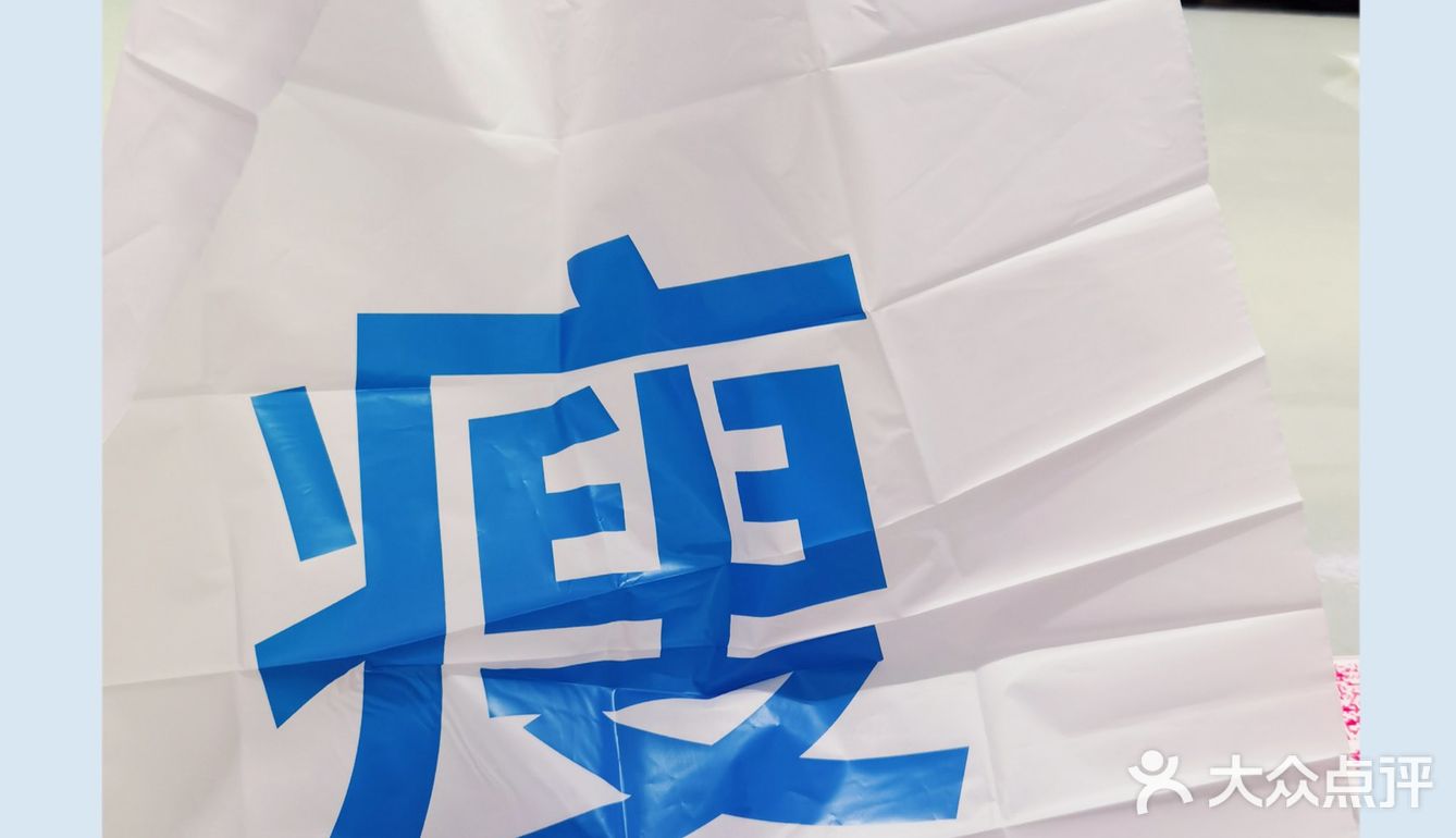 传说中的“胖妹面庄”三里屯店☞环境…等同没有[笑哭]