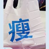 传说中的“胖妹面庄”三里屯店☞环境…等同没有[笑哭]
