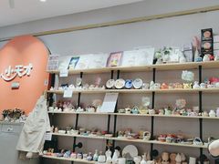 -垚陶陶(同成街华联店)