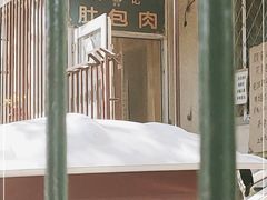 -姚记肚包肉(牛街春风社区店)