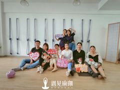 -遇见瑜伽WITH YOGA瑜伽普拉提生活馆