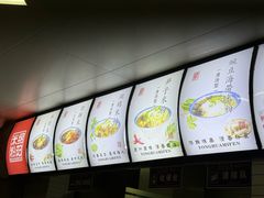 -永华米粉(总店)