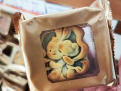 -暖忆烘焙甜品