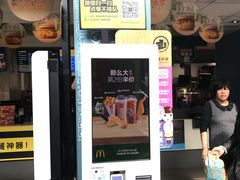 门面-麦当劳(乳山路店)