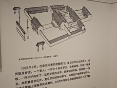 -马相伯故居