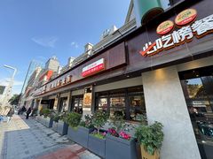 -情妹耙泥鳅·江湖川菜(科华店)