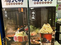 -楠火锅(龙阳广场店)