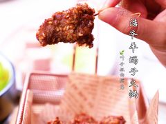 -浩爷羊蝎子火锅(望京店)