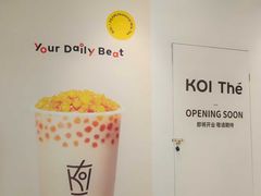 -首开·龙湖成都西宸天街