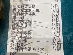 -云之南(八里庄店)