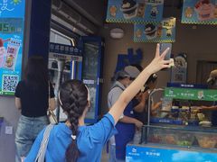 -溪边姑娘·拉丝酸奶水果捞(春熙路店)