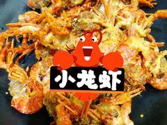 咸蛋黄小龙虾-段氏龙虾·烧烤·烤鱼(东书房路店)