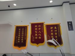 点击看大图 -蕾特恩专业祛痘·皮肤管理